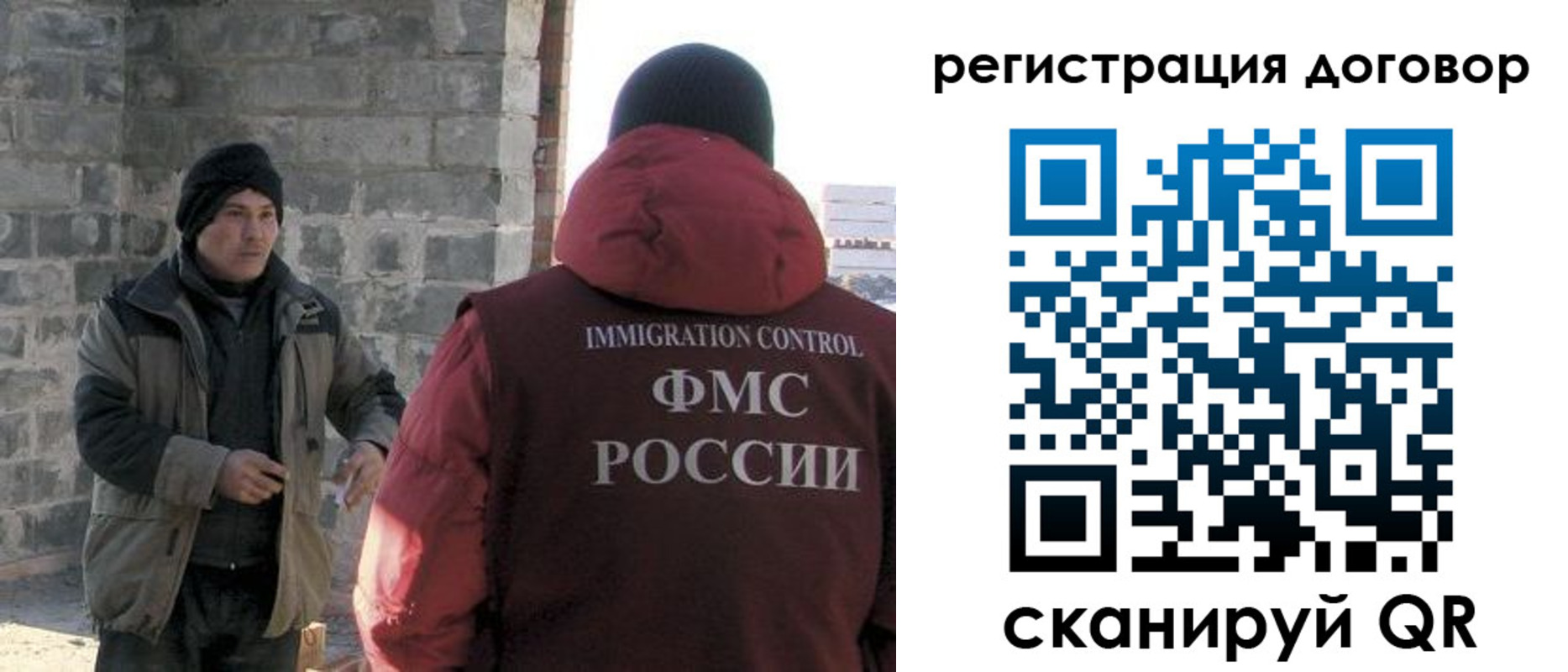 прописка в Карасуке