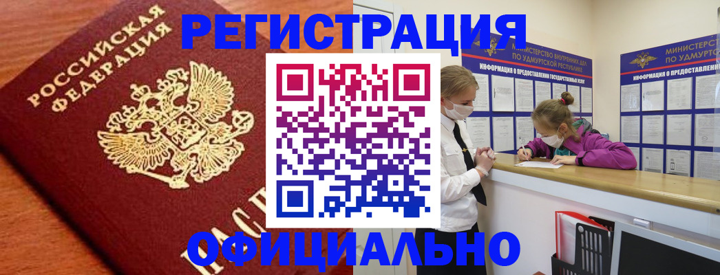 найти адрес прописки в Карасуке